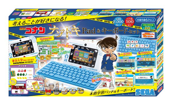 東京公式通販  キーボードセット ナゾトキPad 名探偵コナン トイズ セガ 未使用品 送無 知育玩具