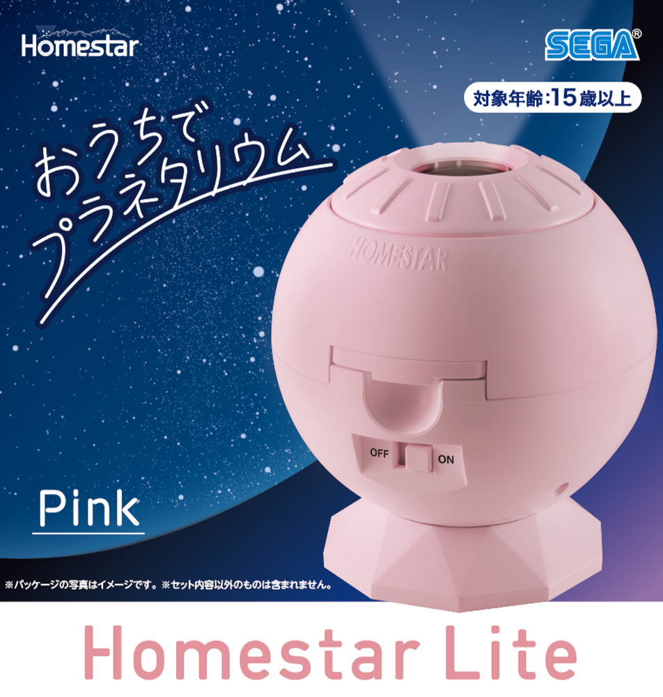 Homestar Lite 商品画像02