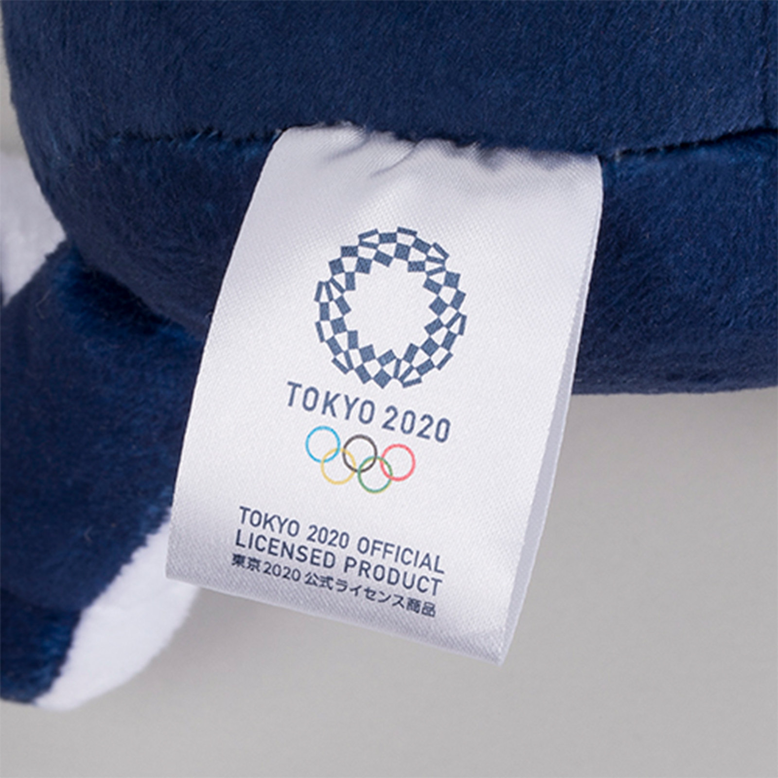 東京2020 オリンピックマスコット ミライトワ ぬいぐるみ L 商品画像07