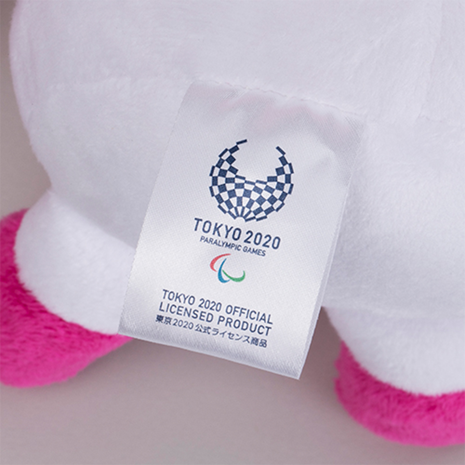 東京2020 パラリンピックマスコット ソメイティ ぬいぐるみ L 商品画像09