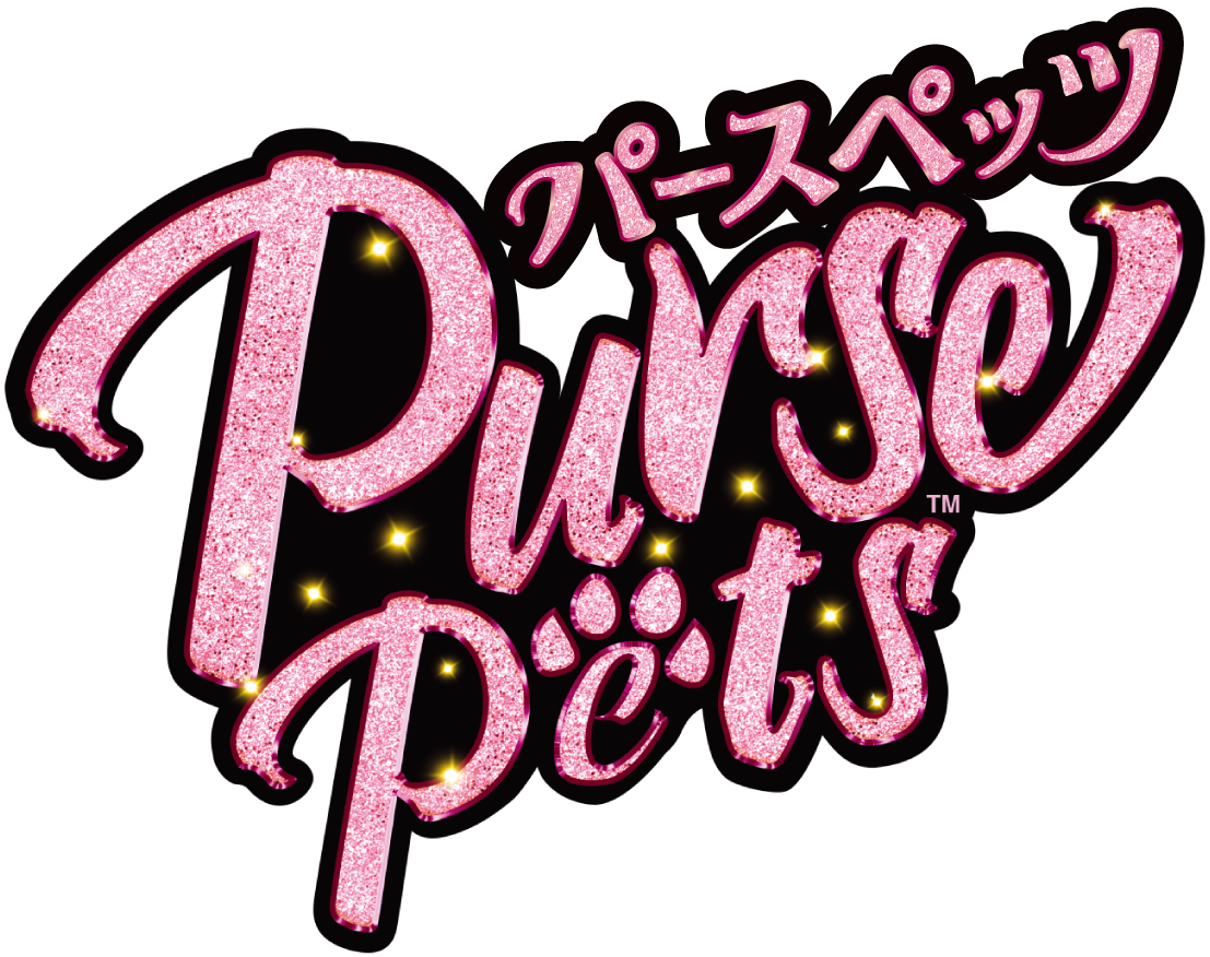 Purse Pets パースペッツ